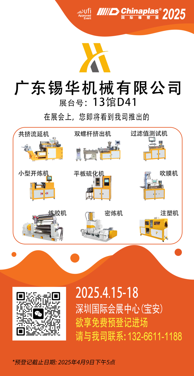 2025雅士展宣传图.jpg