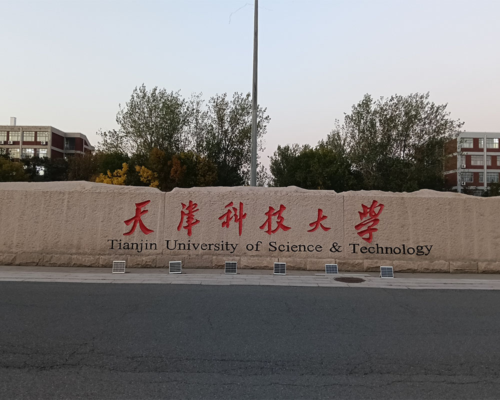 天津科技大学采用锡华吹膜机与热压机助力淀粉降解材料研究